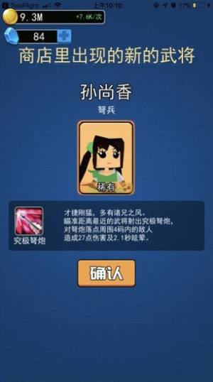 小小统帅不减反增免广告最新版图片2