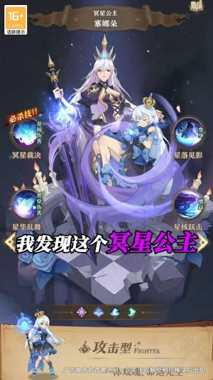 深渊与秩序手游官方最新版图片1