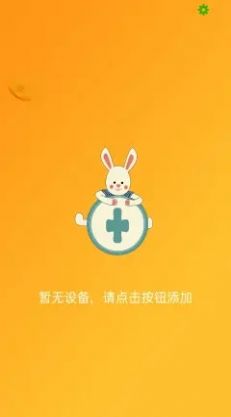 红外遥控功能手机图1