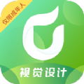 优草派学设计app官方版下载 v1.0.2