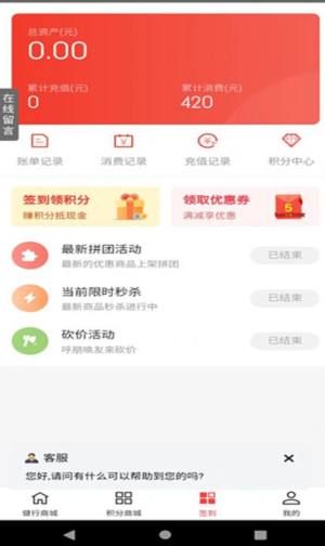 健行宝app图1