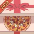 奇怪的美食神奇披萨游戏最新版 v1.0