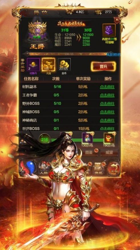 刀刀超变版手游最新版图2