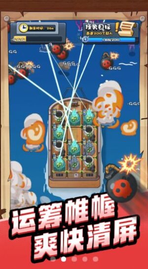 舰塔小队游戏安卓免广告版图片1
