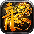 伏帝魔传奇手游官方最新版 v1.0.2