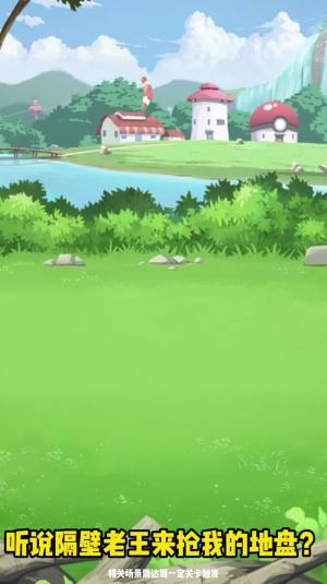 奇兵对决中文手机版下载图片1