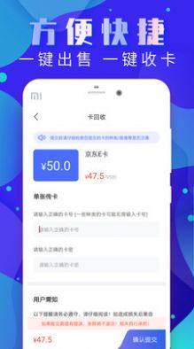 万卡app官方下载安装图片1