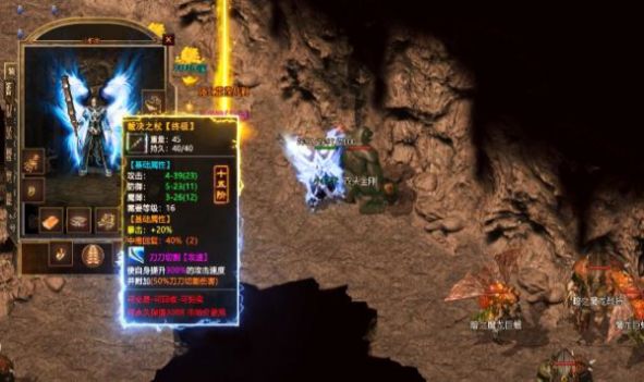 龙腾绿火官方版图1