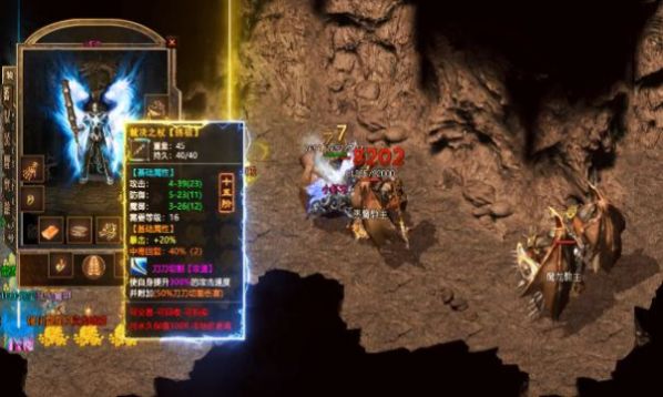 龙腾绿火官方版图3