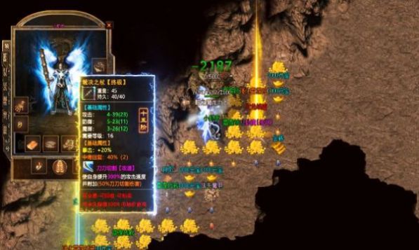 龙腾绿火官方版图2