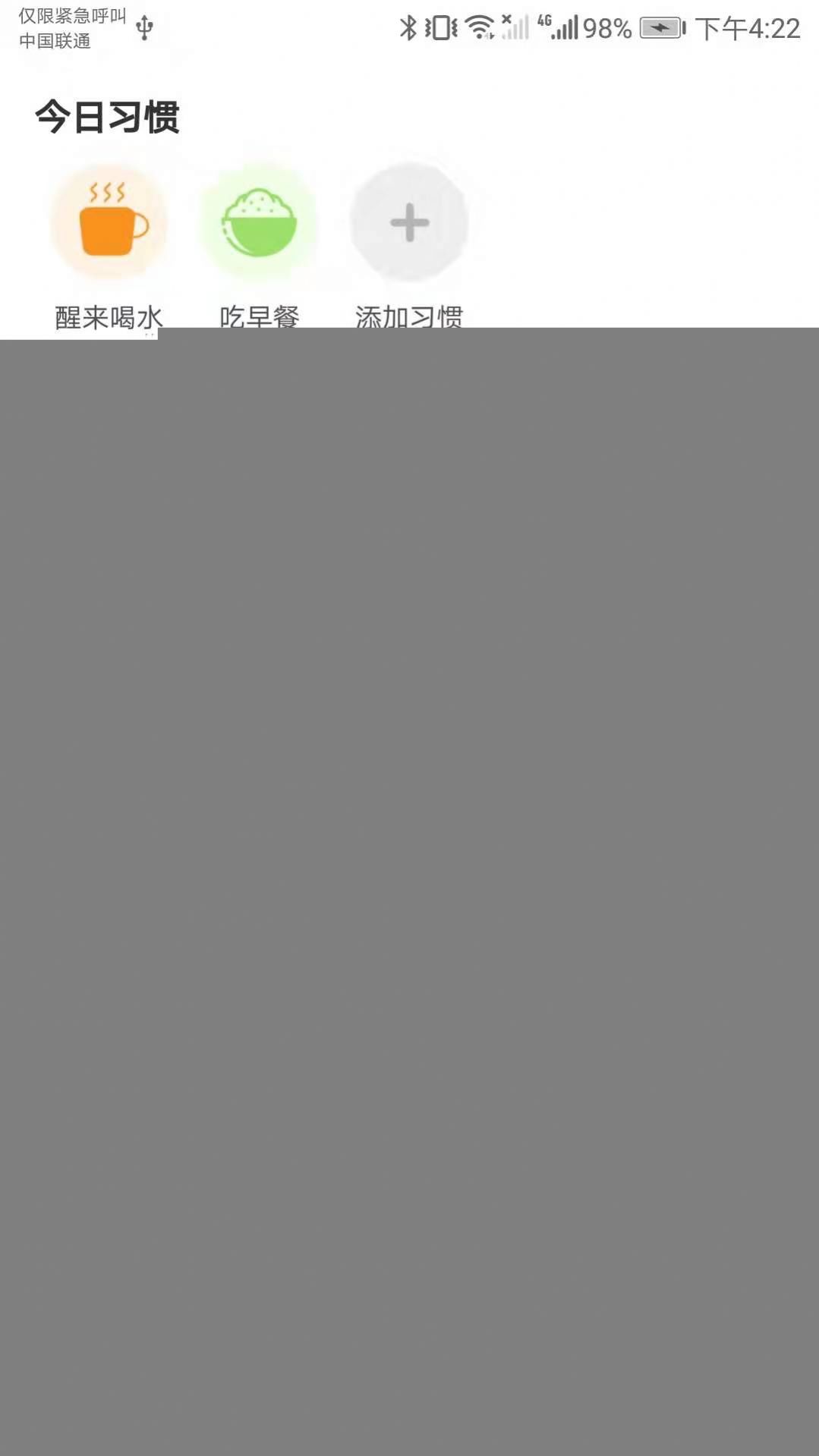 好运锦鲤王app图1