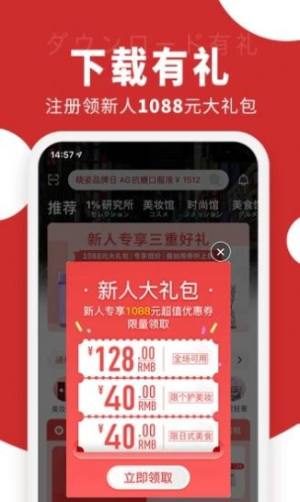 豌豆公主app2022官方下载图片1