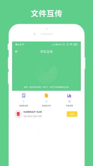 小奕文字识别app手机版下载图片1