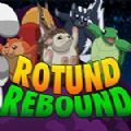 罗通德的反弹游戏中文汉化版（Rotund Rebound） 1.0