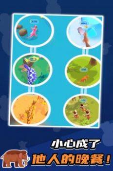 生命起源模拟器游戏安卓版图片1