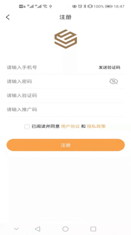 巧手到家师傅版app图2