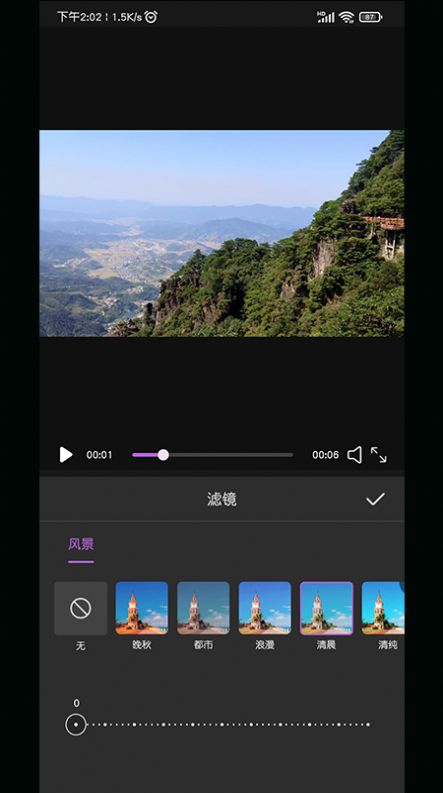 AI视频剪辑app图2