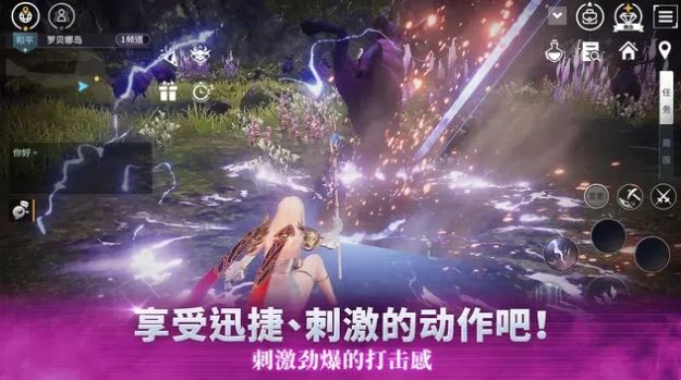 觉醒V4官方版图2