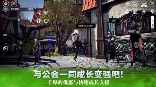 觉醒V4官方版图1