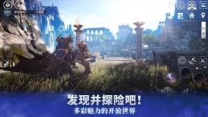 觉醒V4手游官方最新版图片1