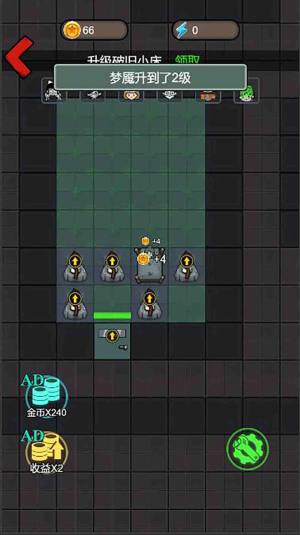 隔壁那女孩游戏免广告正版图片1