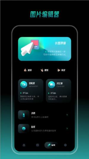 轻音乐相册app图3