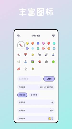 运动健身助手鸭app官方下载图片1