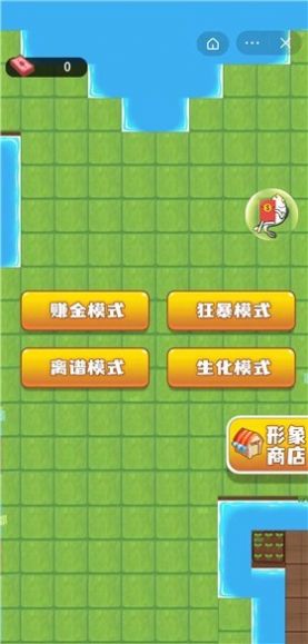 离谱发育模拟器免广告版图1