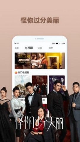 奇米影视最新版图2