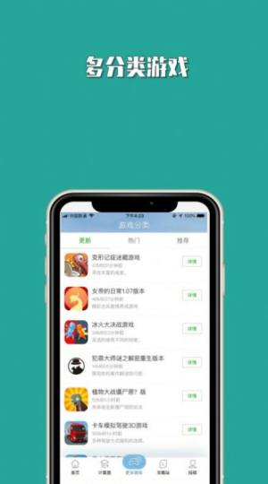 Tap社区版图1