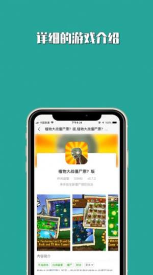 Tap社区版app官方下载图片1