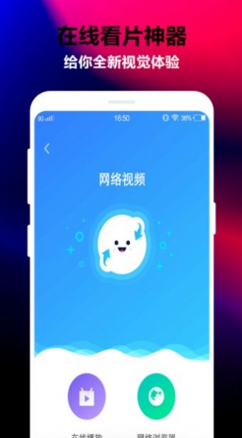 鲁贝视频相册app图1