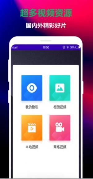 鲁贝视频相册app图2