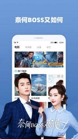 奇米影视APP最新版2023下载图片1