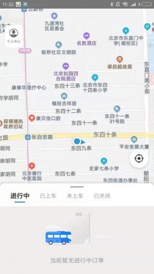 响应式公交司机端app软件下载图片1