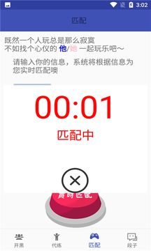 BBIN电子app图3