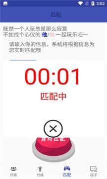 BBIN电子app图3