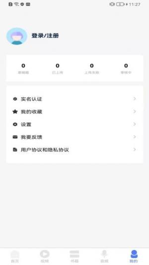 整体健康自我管理知识库app手机版下载图片1