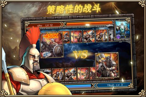 斯巴达战神游戏图2