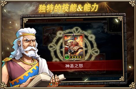 斯巴达战神正版游戏下载安装图片1