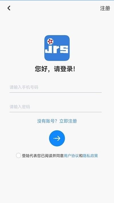 jrs看球网图1