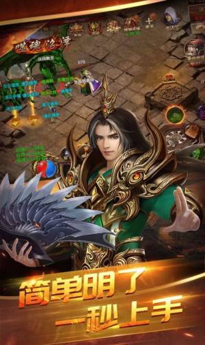 混乱封神兄弟砍一刀手游官方安卓版图片1