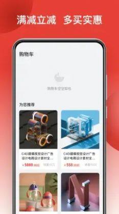 鲸品集app图3