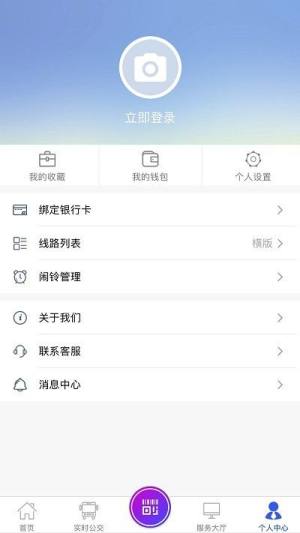 宜兴享出行app官方最新下载图片2