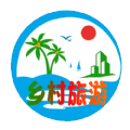 乡村旅游平台app官方下载 v1.0.5