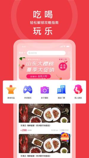 宇宙约app图4