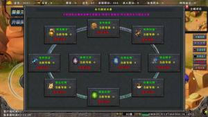 热血十年手游官方测试服图片1