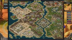 热血十年手游官方测试服图片2