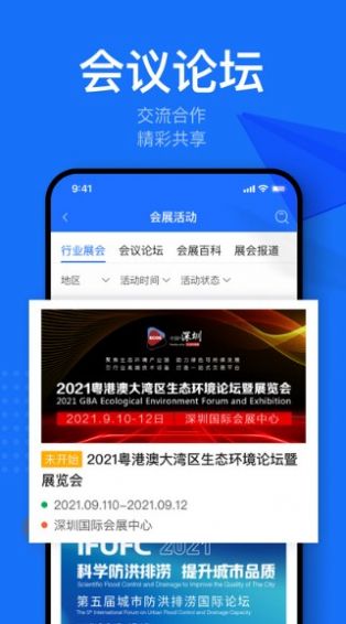 金骆驼app图1