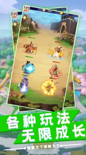 放置英杰传手游官方最新版图片1